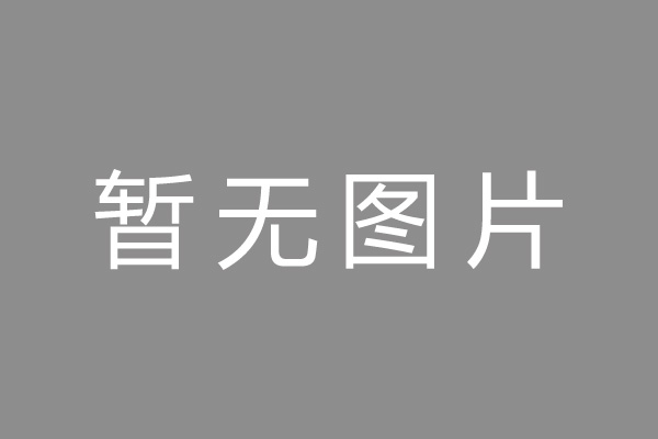 安丘市车位贷款和房贷利率 车位贷款对比房贷